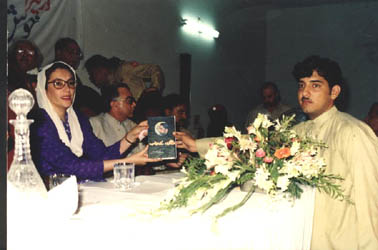 Aal-e-Imran Presenting his book to the former Prime Minister of Pakistan  Mohterma Benazir Bhutto