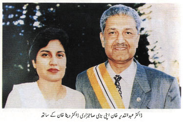 Dr. Abdul Qadeer with his Daughter