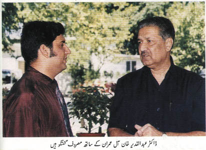 Al-e-Imran talking with Dr. A.Q.Khan..... Click the Picture to see Dr. A.Q.Khan's Pictures